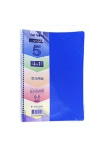 Çınar Smart Ayraçlı Defter 4+1 125 yp